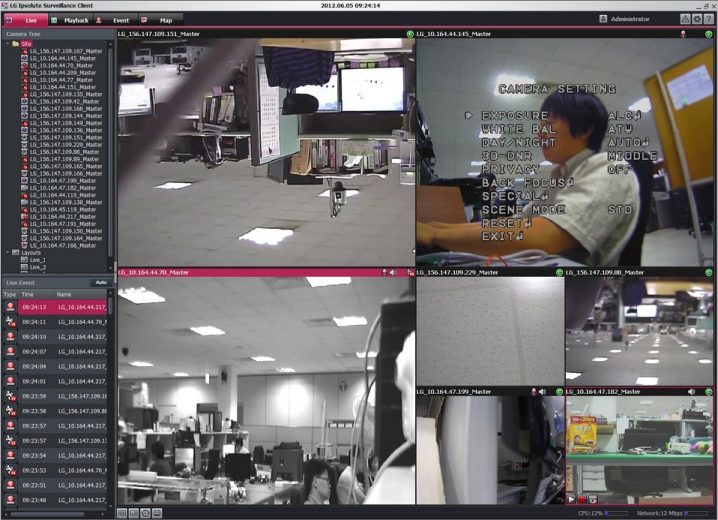 LG LVI510 VMS Software Guide