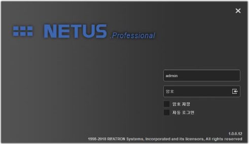 NETUS-Pro Quick Setup Guide 4 Picture 1 491w284h