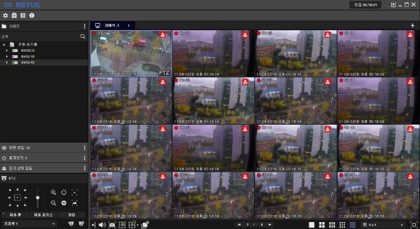 NETUS-Pro Quick Setup Guide 15 Picture 12 600w327h