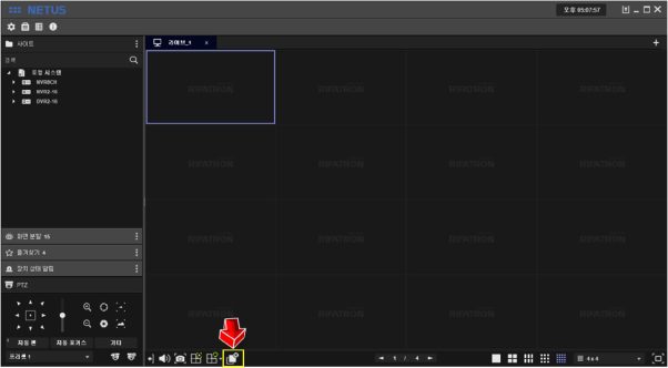 NETUS-Pro Quick Setup Guide 16 Picture 13 602w332h