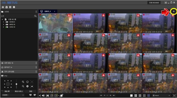 NETUS-Pro Quick Setup Guide 17 Picture 14 598w331h