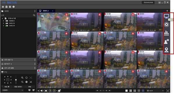 NETUS-Pro Quick Setup Guide 18 Picture 15 598w322h