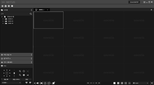 NETUS-Pro Quick Setup Guide 5 Picture 2 602w331h