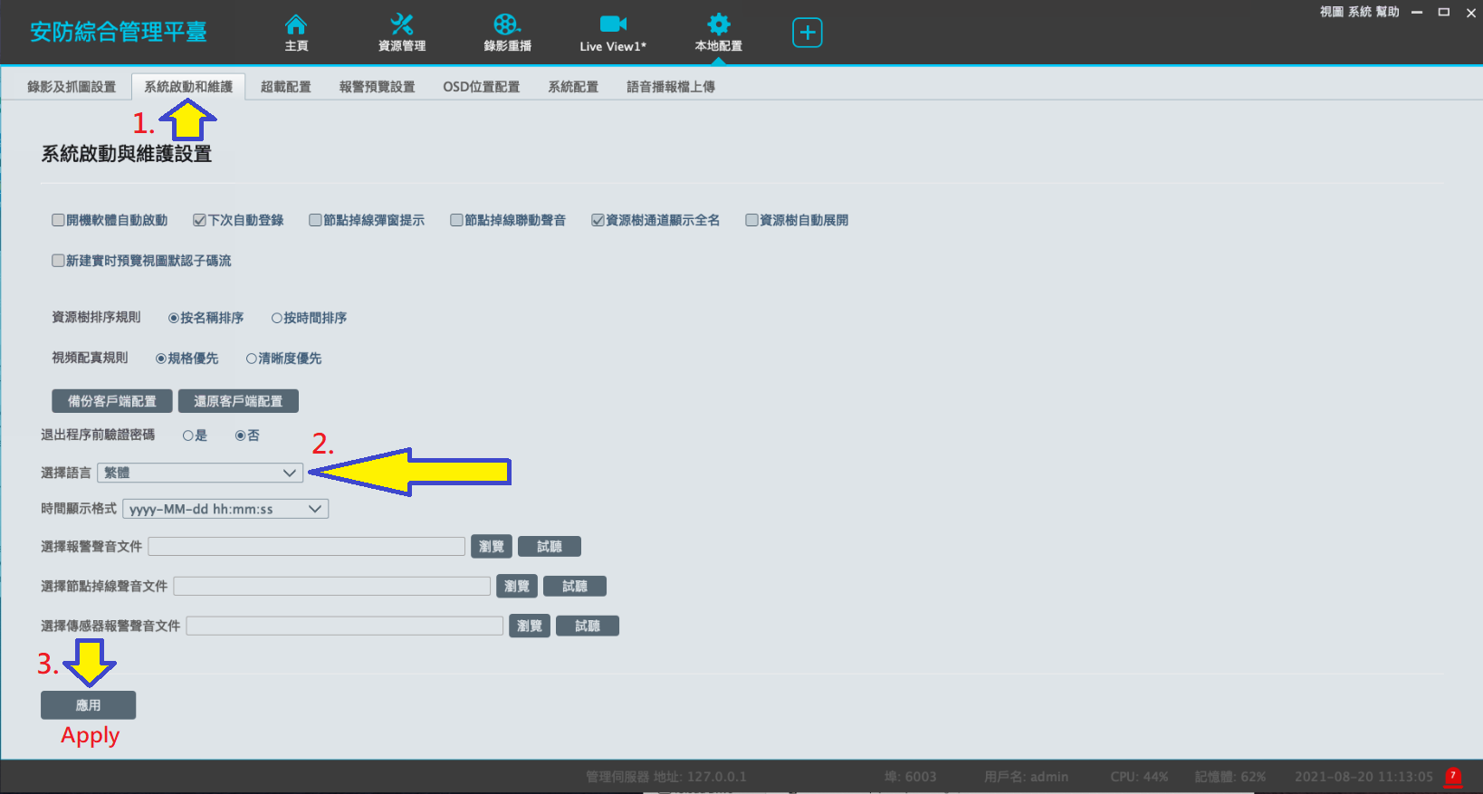 System Configuration.png