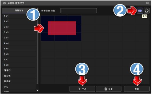 NETUS-Pro Quick Setup Guide 28 Picture 25 518w321h