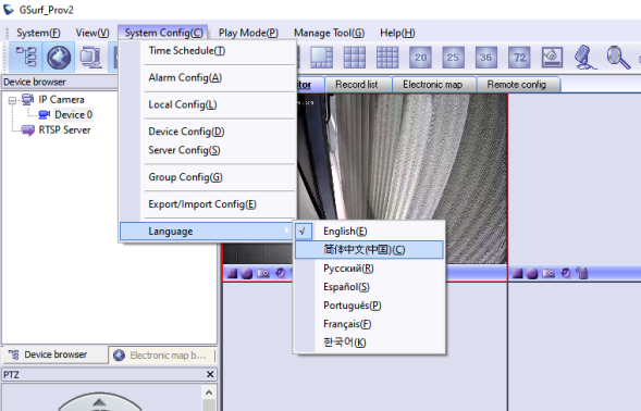 https://documentation.grandstream.com/wp-content/uploads/2021/12/word-image-9868.png