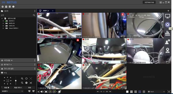 NETUS-Pro Quick Setup Guide 34 Picture 31 601w327h