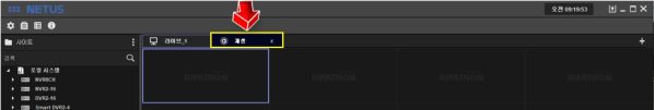NETUS-Pro Quick Setup Guide 35 Picture 32 598w101h