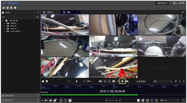 NETUS-Pro Quick Setup Guide 37 Picture 35 601w330h