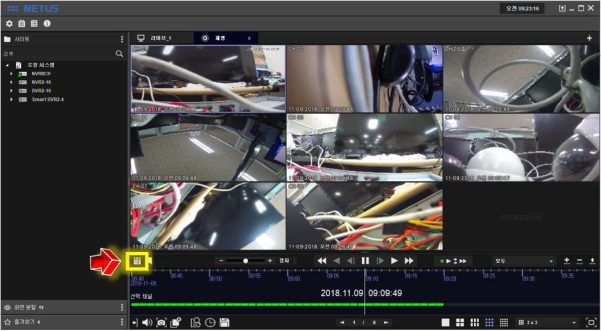 NETUS-Pro Quick Setup Guide 39 Picture 37 601w331h