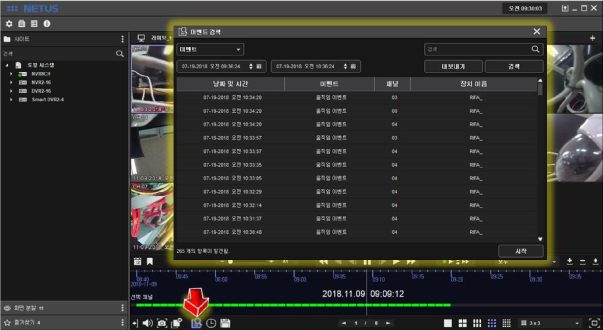 NETUS-Pro Quick Setup Guide 41 Picture 39 603w330h