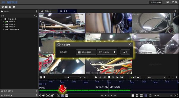 NETUS-Pro Quick Setup Guide 42 Picture 40 603w331h