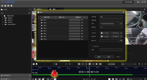 NETUS-Pro Quick Setup Guide 45 Picture 43 602w327h