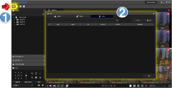 NETUS-Pro Quick Setup Guide 51 Picture 49 597w307h