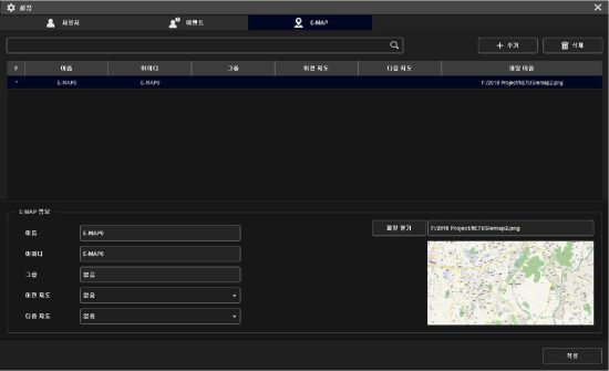 NETUS-Pro Quick Setup Guide 56 Picture 54 550w335h