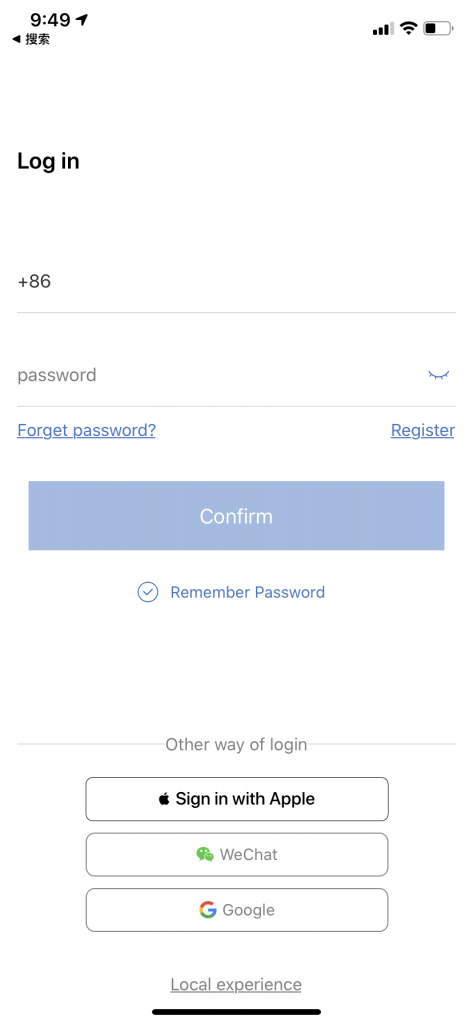 IP PRO Log in