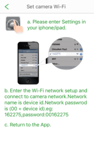 Seetong APP User Manual 83 Picture 7023 191w323h