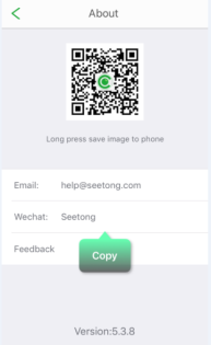 Seetong APP User Manual 117 Picture 7065 193w315h