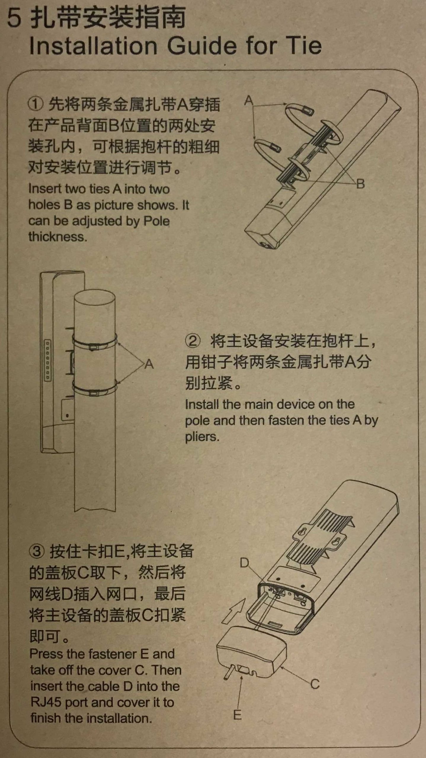 Comfast Long Range WiFi Access Point Setup 13 https://s3.amazonaws.com/cdn.freshdesk.com/data/helpdesk/attachments/production/43221280360/original/N0tUeO74L0cmUuWUMlJJlztN8tyxsl5J0Q.jpg?1621252083