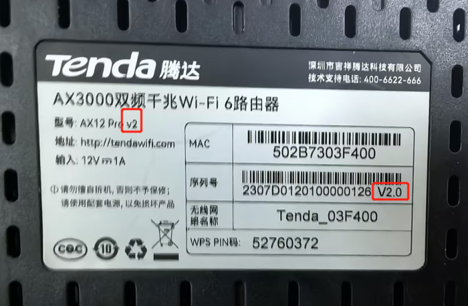 https://static.tenda.com.cn/tdeweb/UserFiles/image/20240408/20240408102650_1410.png