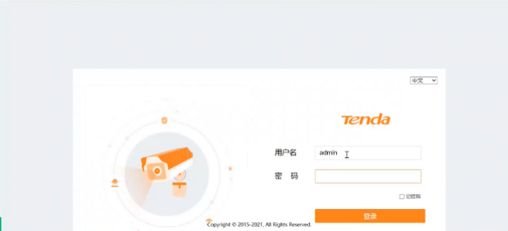 https://static.tenda.com.cn/tdeweb/UserFiles/image/20240727/20240727101034_2094.png