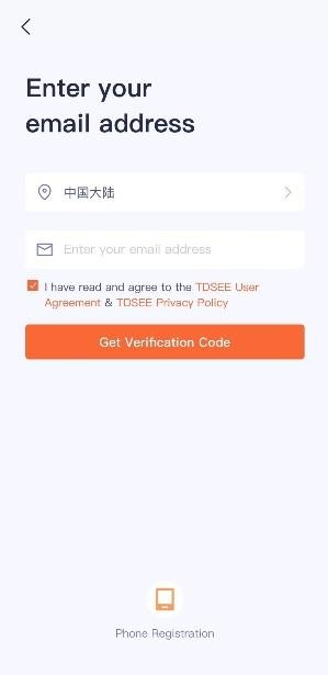 TDSEE App User Guide 16 image11