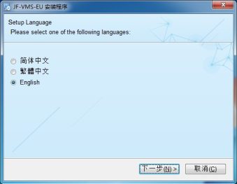 JFTech VMS setup and user guide