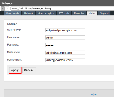 Onvif Device Manager Complete Installation Guide 16 image28 385w328h