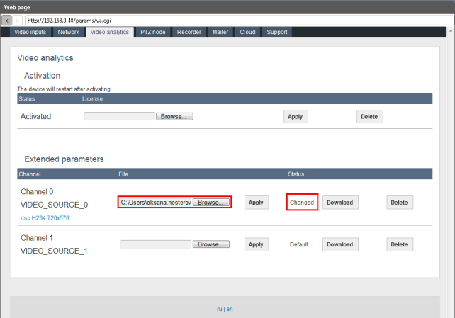 Onvif Device Manager Complete Installation Guide 30 image44 642w449h