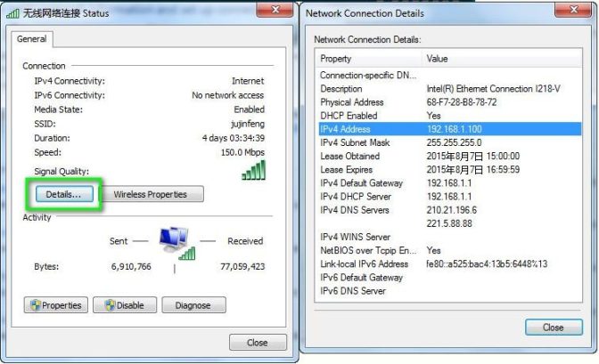 XMEye DVR Detailed setup guide 67 image93 672w409h