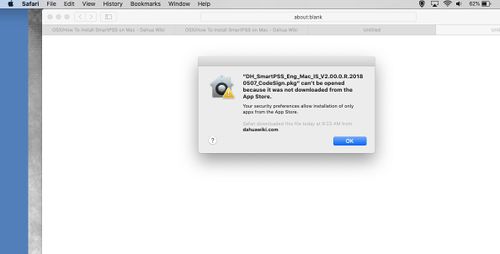 How to Install SmartPSS v2 13 spssmac2