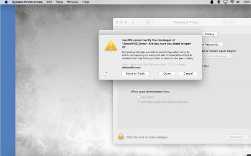 How to Install SmartPSS v2 15 spssmac4