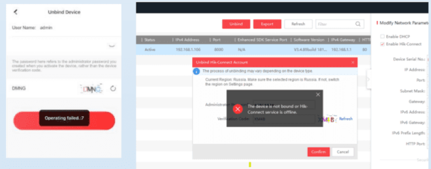 Hikvision How to & FAQ 34 text over image1159 852w336h