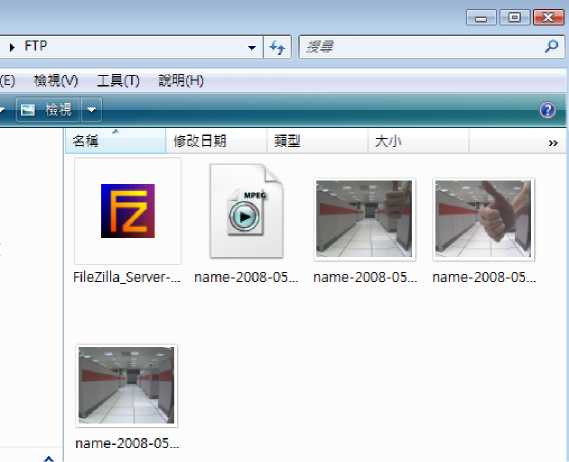 ACTi Cameras How to Use Motion Detection 20 word image 1045 19