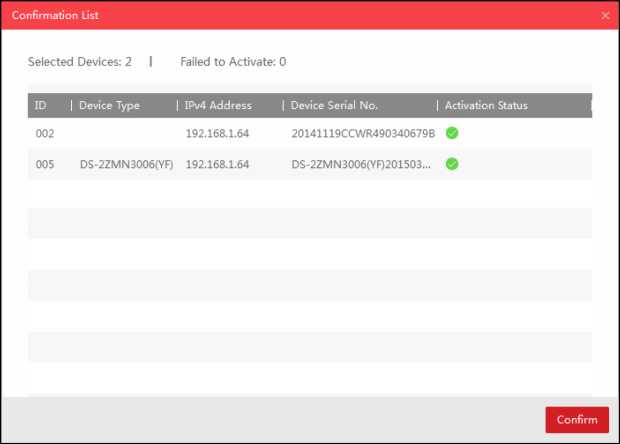 SADP Tool Software User Manual 12 word image 1117 11