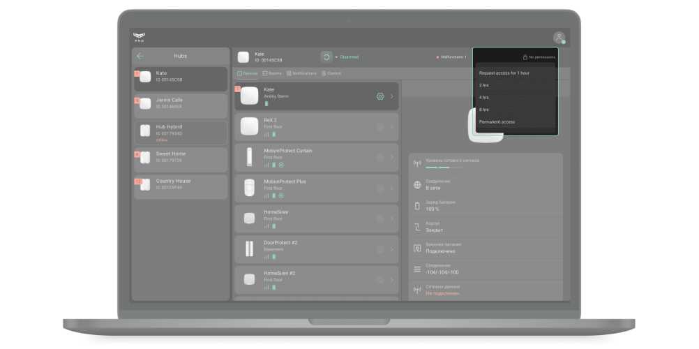 Ajax PRO Desktop User manual 20 word image 1607 19
