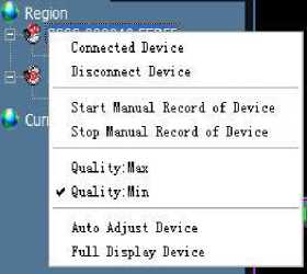 HIP2P Client Setup Manual 53 word image 2373 52