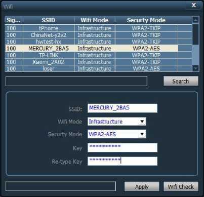 HIP2P Client Setup Manual 68 word image 2373 67