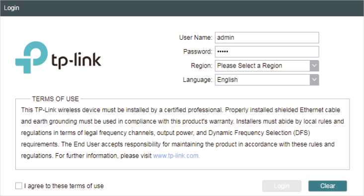 TP-Link Pharos Series Installation Guide 25 word image 3107 21