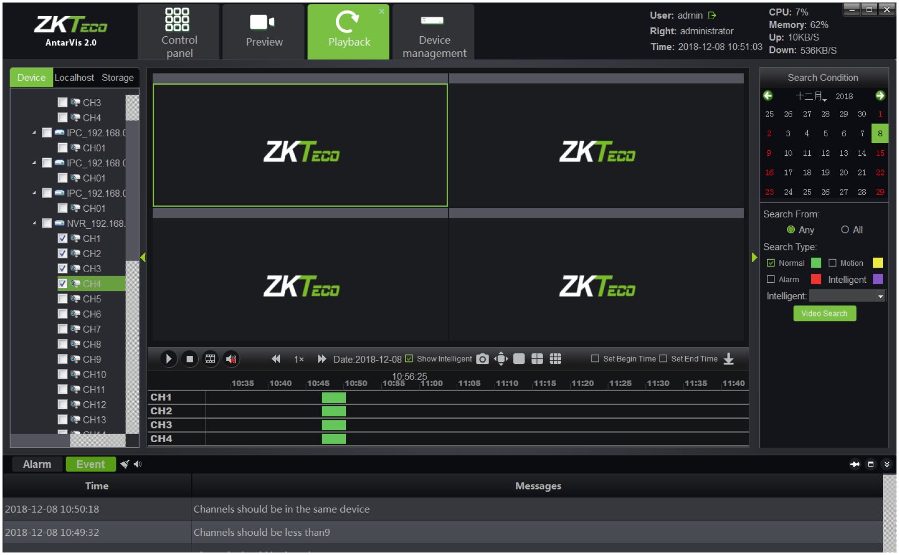 ZKTeco Antarvis VMS User Guide 66 word image 4059 61 1