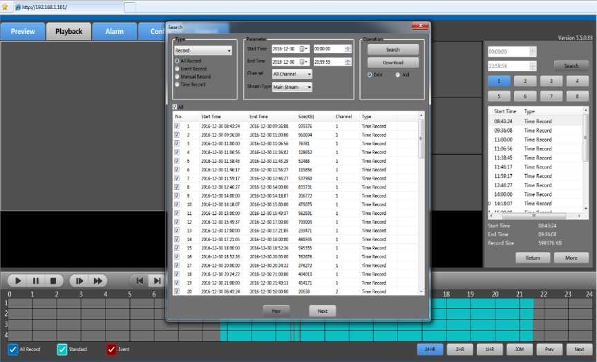 User Manual of Universal HD DVR 148 word image 562 147