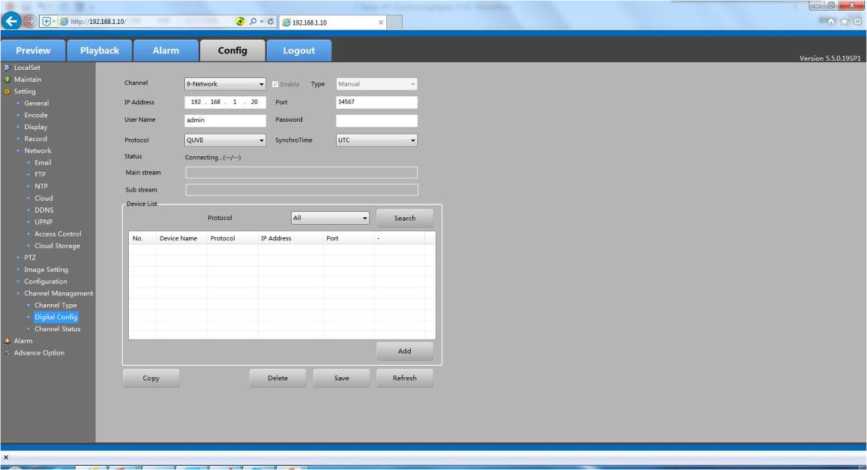 User Manual of Universal HD DVR 169 word image 562 168