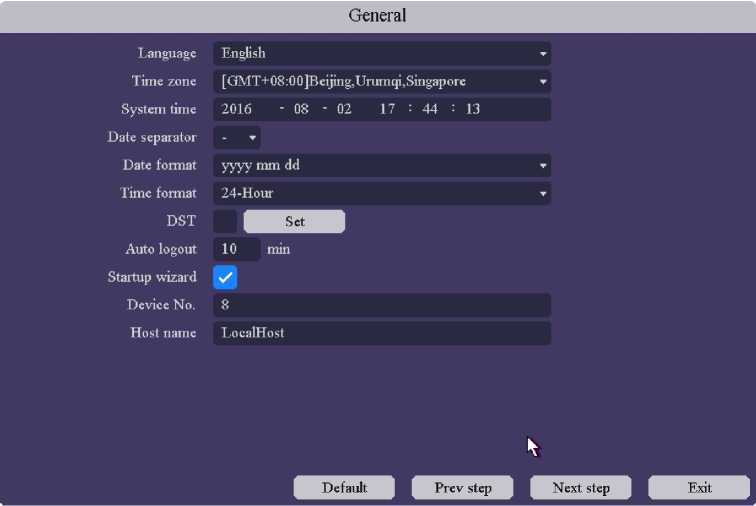 User Manual of Universal HD DVR 18 word image 562 17