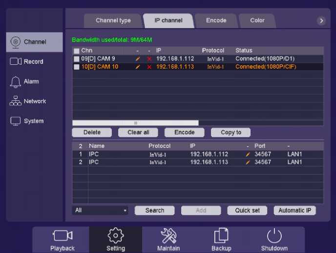 User Manual of Universal HD DVR 88 word image 562 87