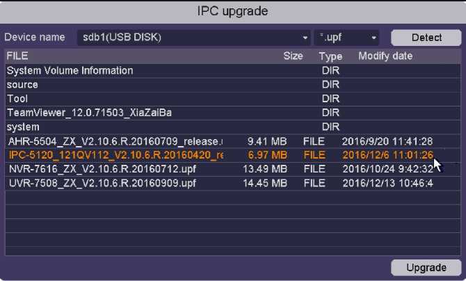 User Manual of Universal HD DVR 91 word image 562 90