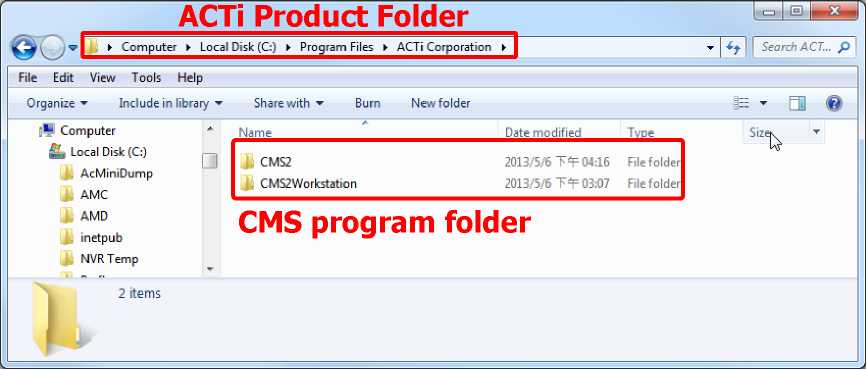 ACTi CMS 2.0 Installation Guide 184 word image 840 151