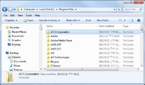 ACTi CMS 2.0 Installation Guide 35 word image 840 2 2
